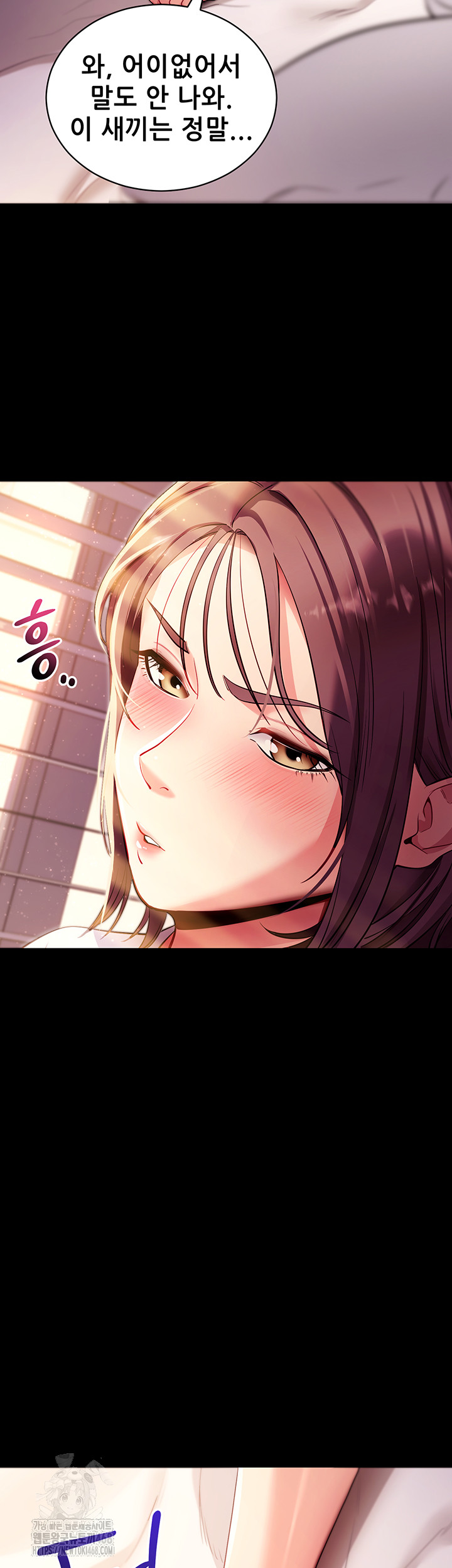 Please, Please Raw Chapter 31 - Page 62