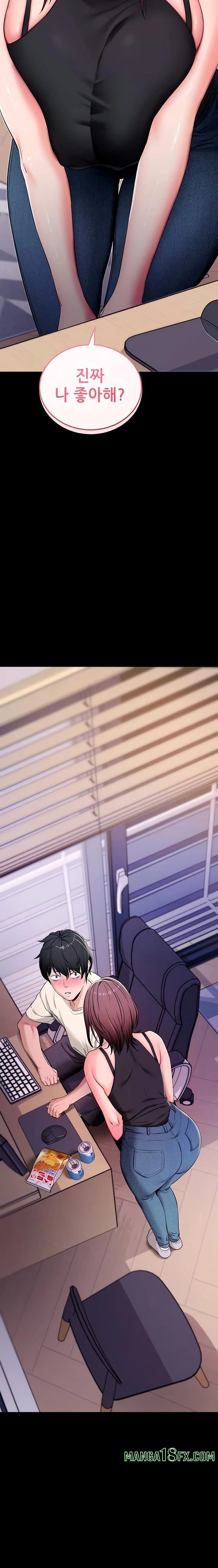 Please, Please Raw Chapter 33 - Page 2