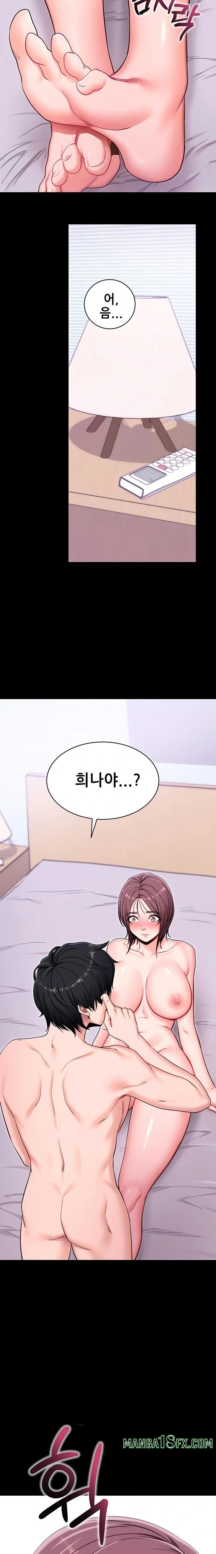 Please, Please Raw Chapter 33 - Page 21