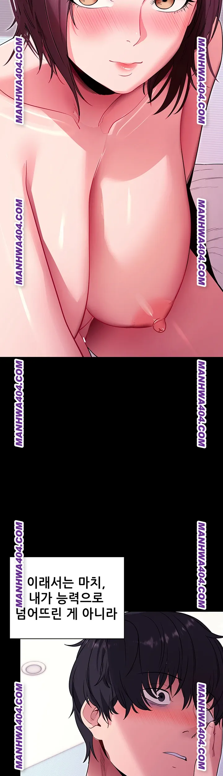 Please, Please Raw Chapter 34 - Page 47