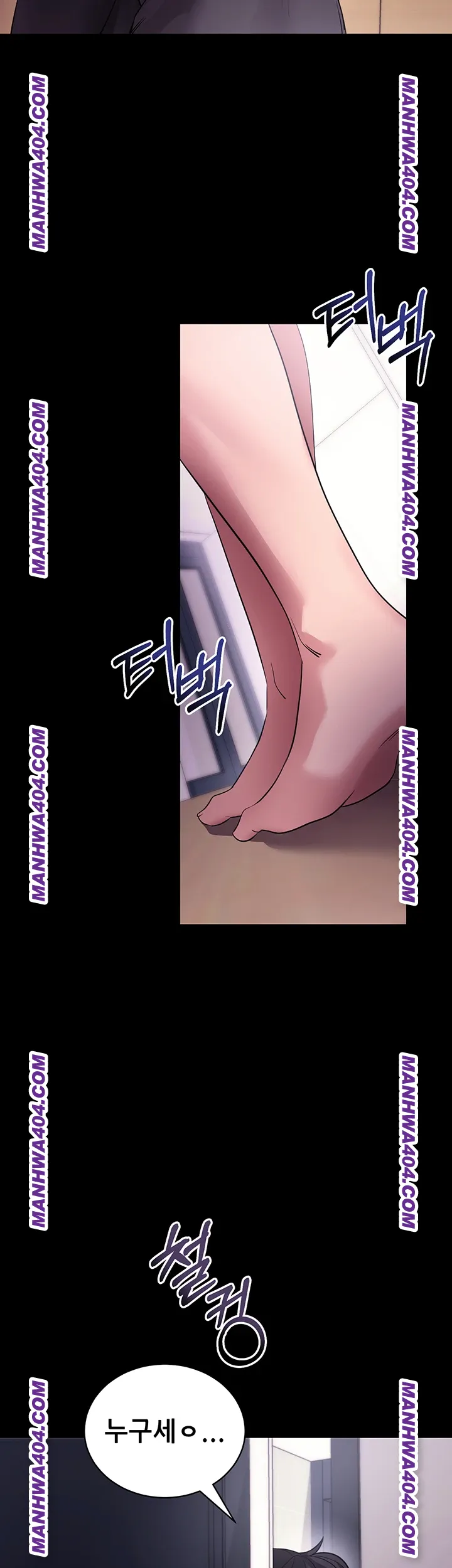 Please, Please Raw Chapter 34 - Page 52