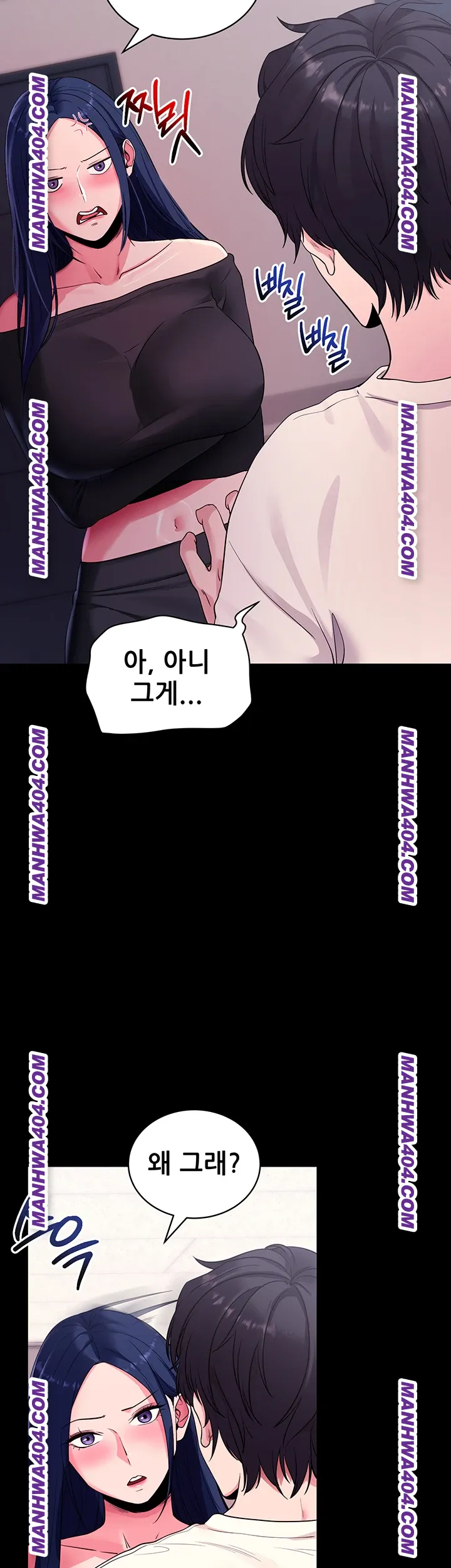 Please, Please Raw Chapter 34 - Page 57