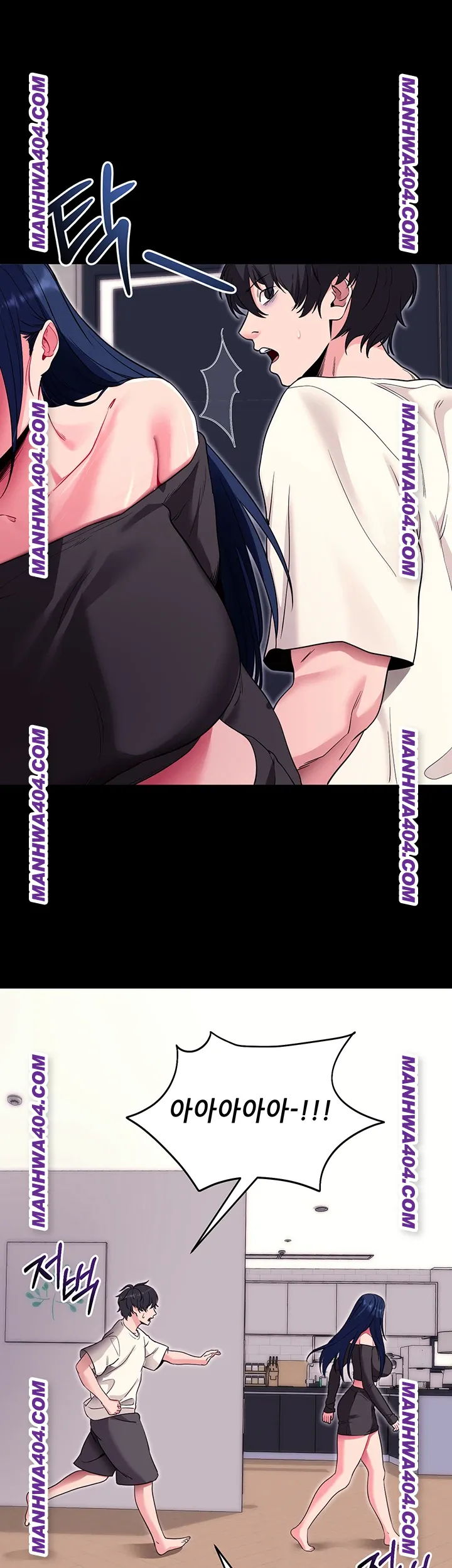 Please, Please Raw Chapter 34 - Page 60