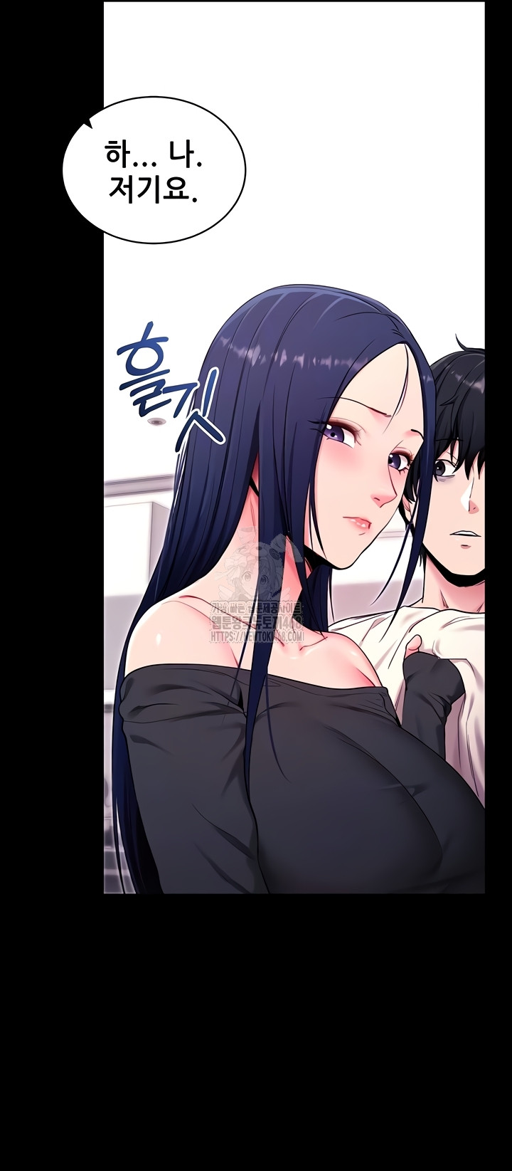 Please, Please Raw Chapter 35 - Page 13