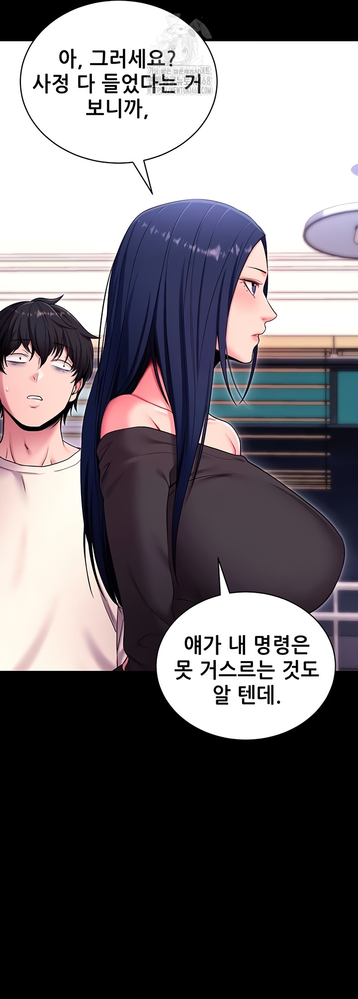 Please, Please Raw Chapter 35 - Page 18