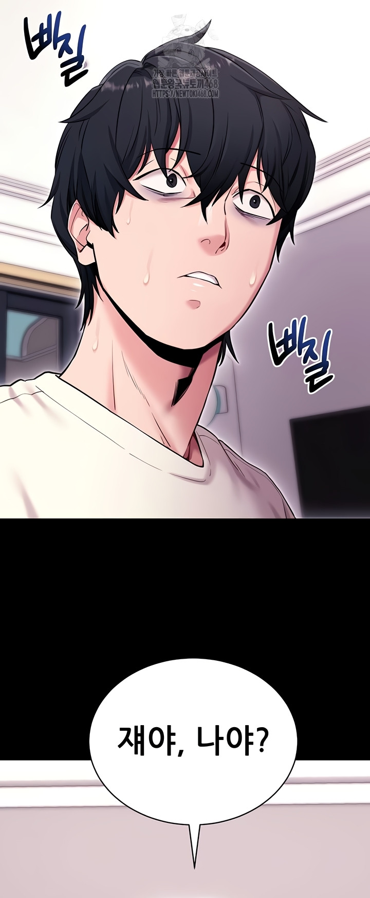 Please, Please Raw Chapter 35 - Page 24