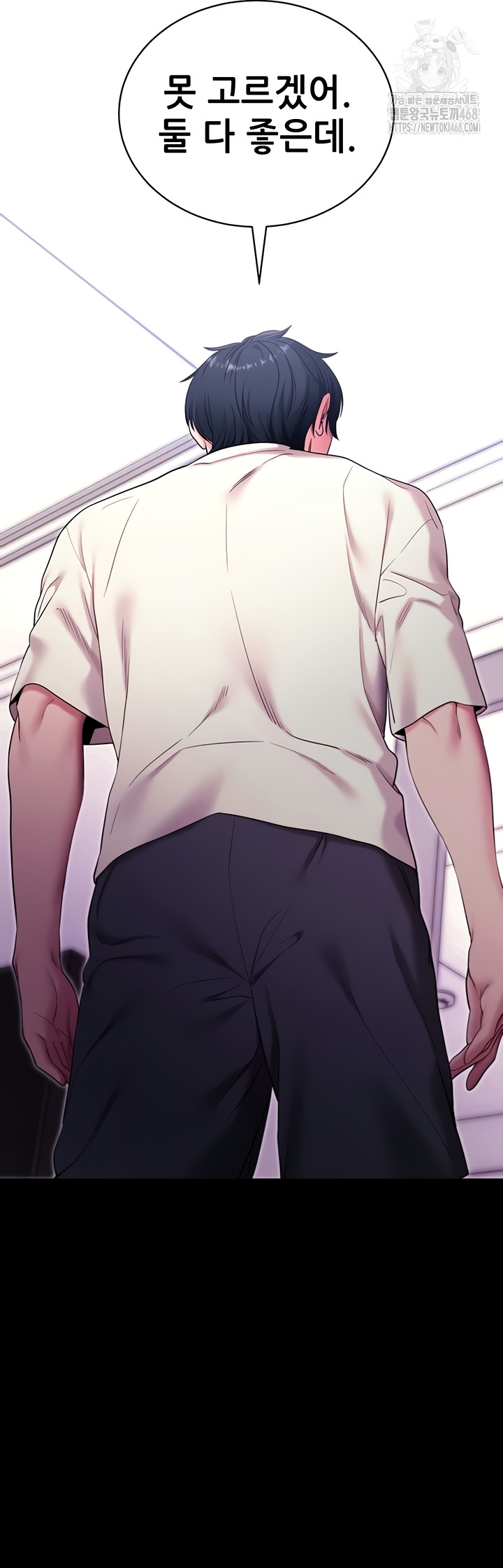 Please, Please Raw Chapter 35 - Page 30