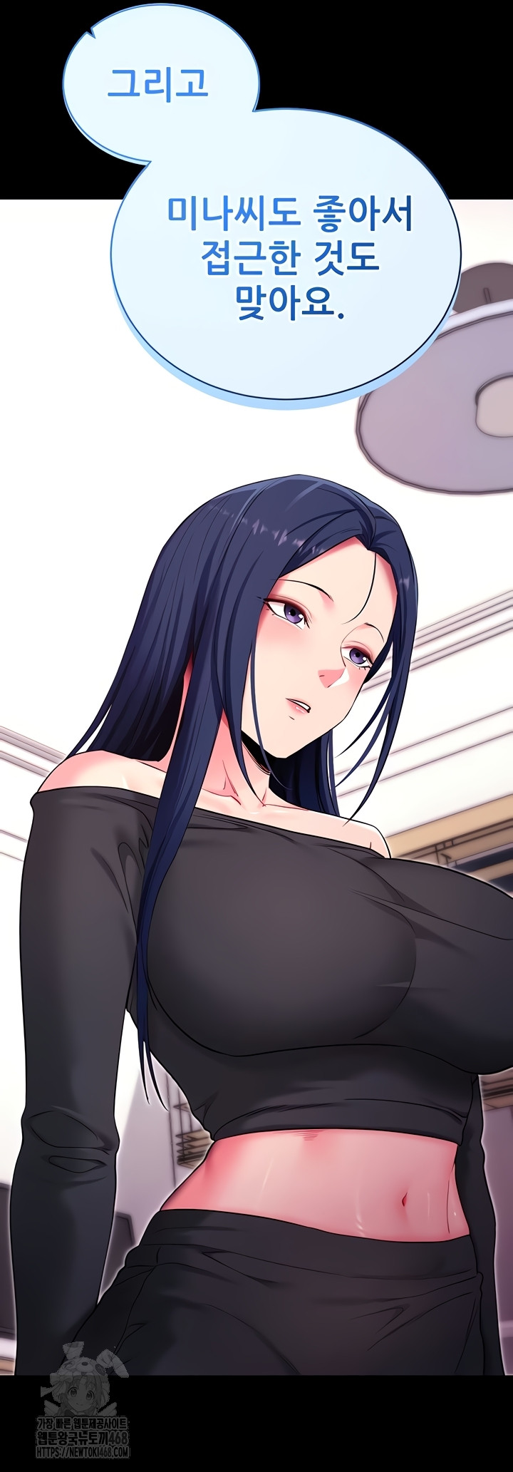 Please, Please Raw Chapter 35 - Page 34