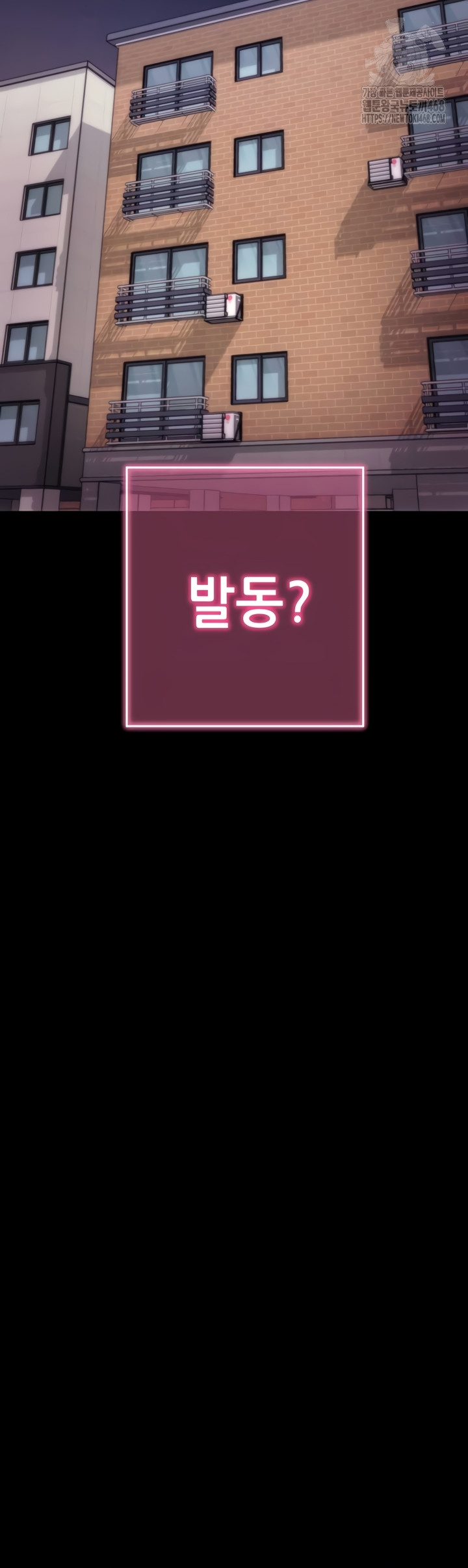 Please, Please Raw Chapter 35 - Page 38