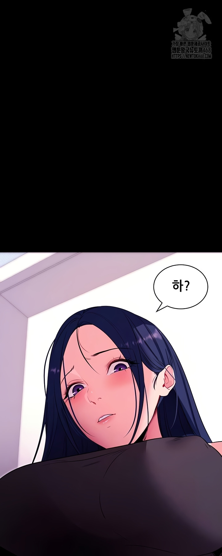 Please, Please Raw Chapter 35 - Page 5