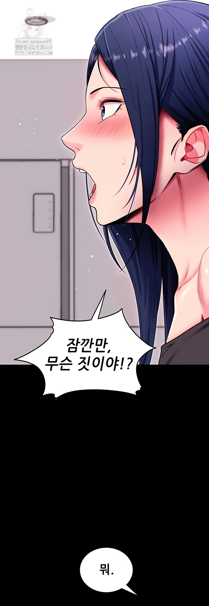 Please, Please Raw Chapter 35 - Page 54