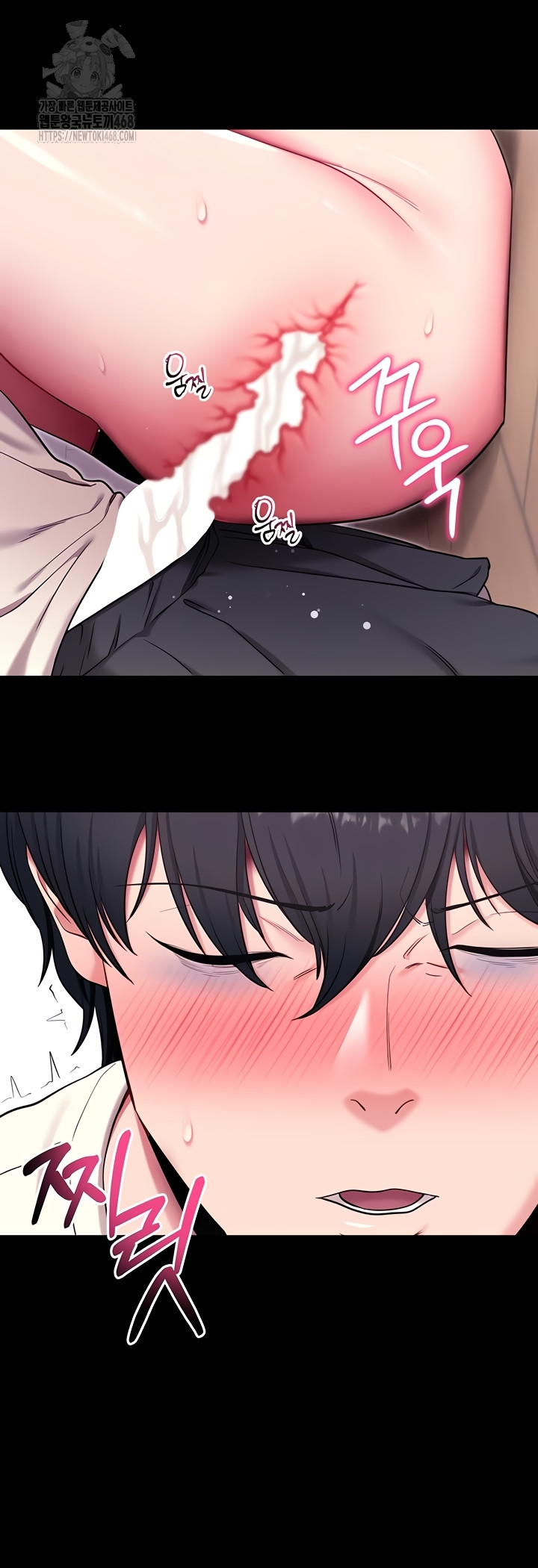 Please, Please Raw Chapter 35 - Page 57