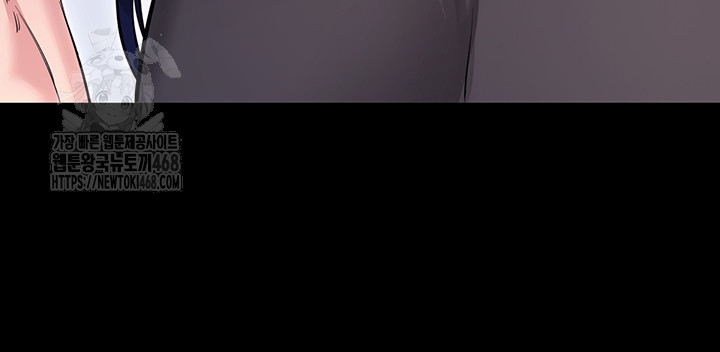 Please, Please Raw Chapter 36 - Page 11