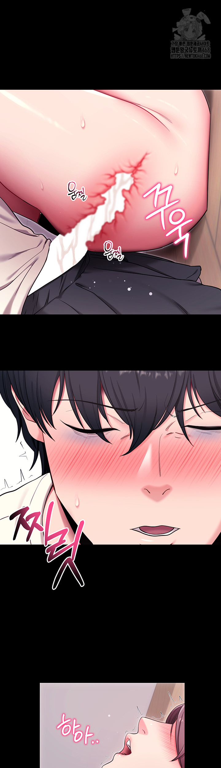 Please, Please Raw Chapter 36 - Page 2