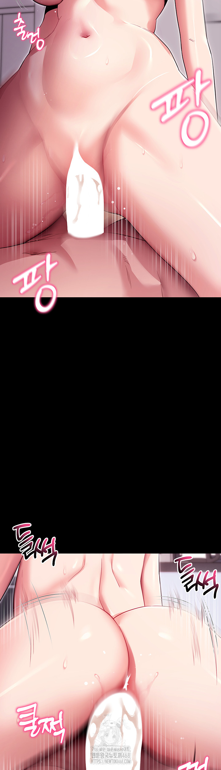 Please, Please Raw Chapter 36 - Page 22