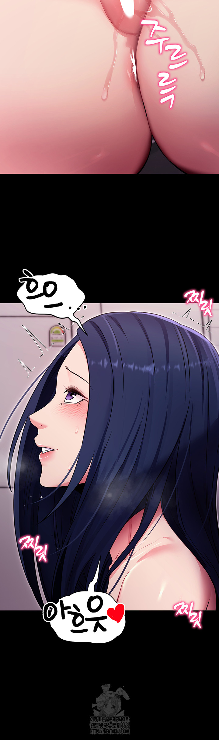 Please, Please Raw Chapter 36 - Page 25