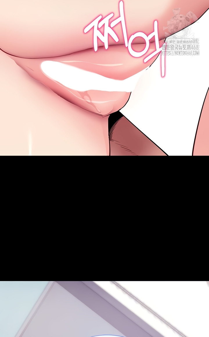 Please, Please Raw Chapter 37 - Page 14