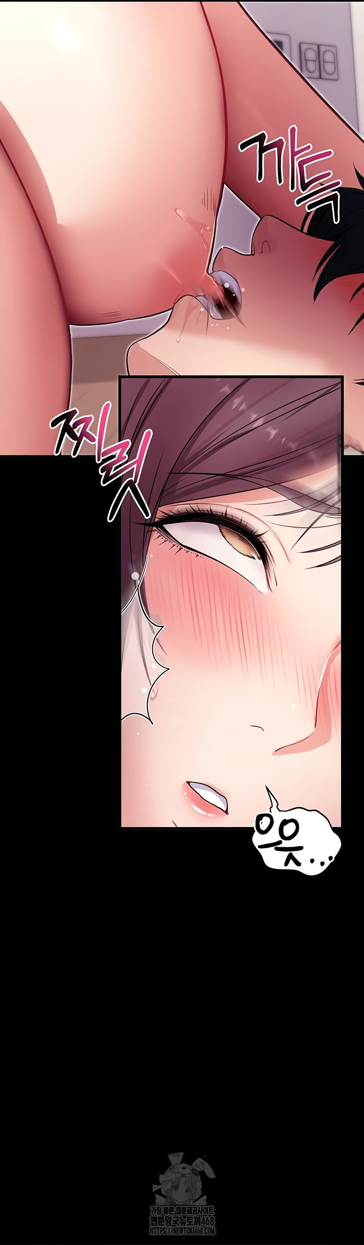 Please, Please Raw Chapter 37 - Page 28