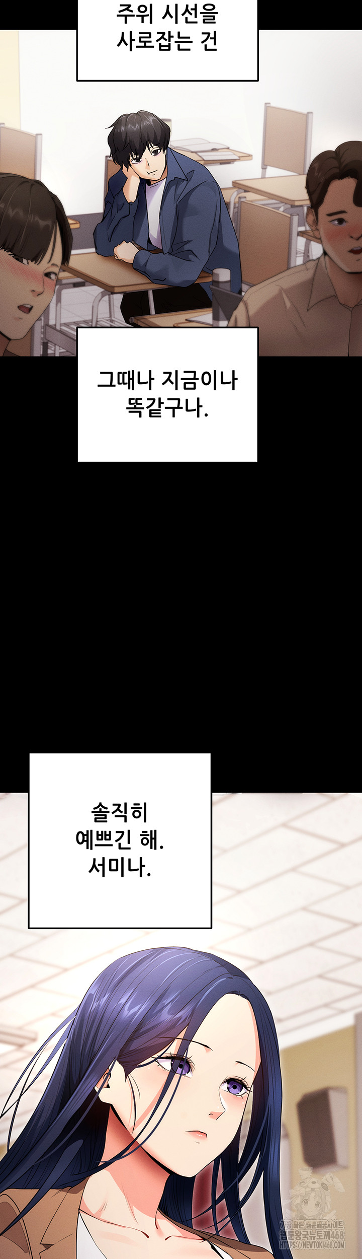 Please, Please Raw Chapter 4 - Page 40