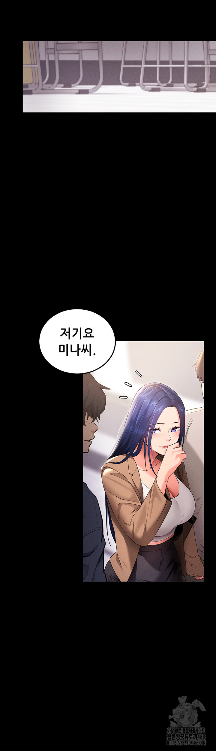 Please, Please Raw Chapter 4 - Page 49