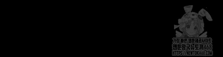 Please, Please Raw Chapter 4 - Page 62