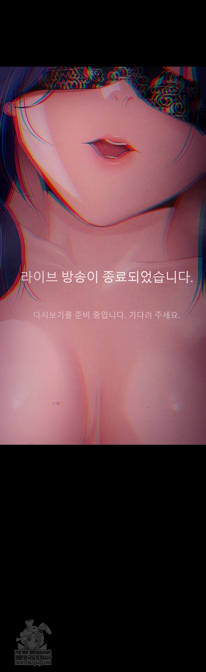 Please, Please Raw Chapter 41 - Page 31