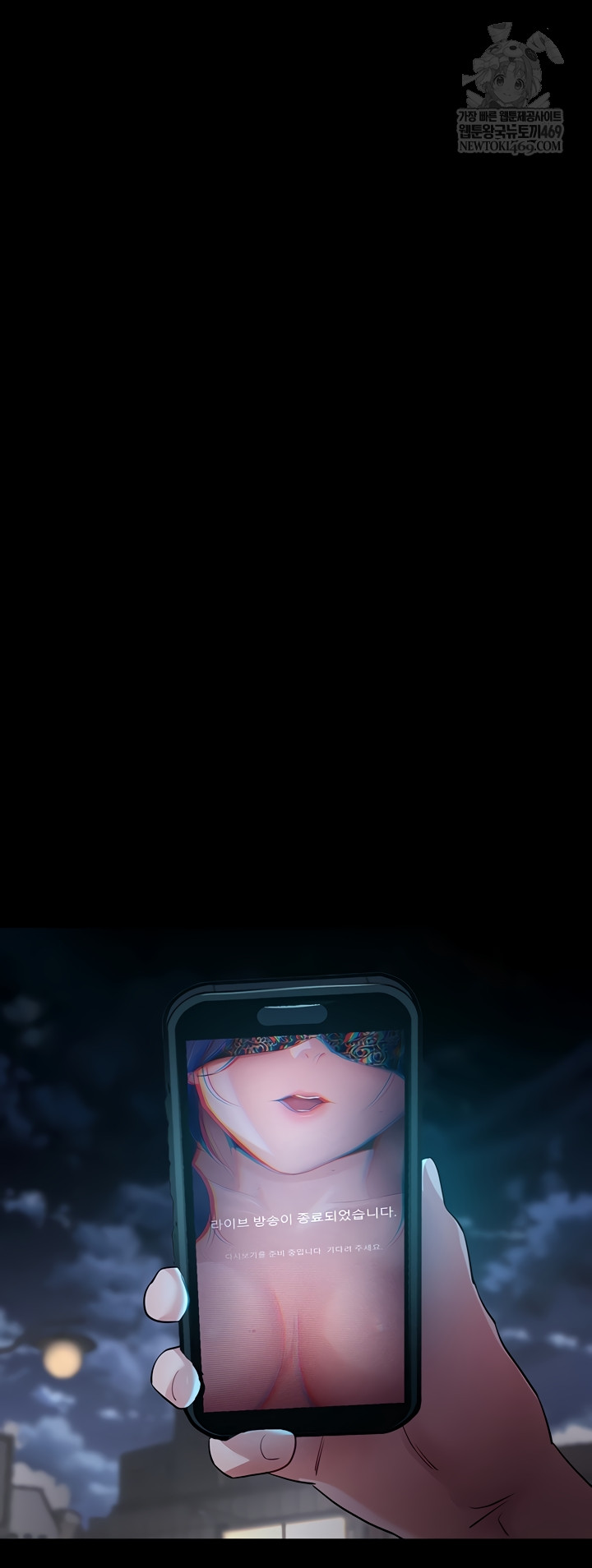 Please, Please Raw Chapter 41 - Page 35