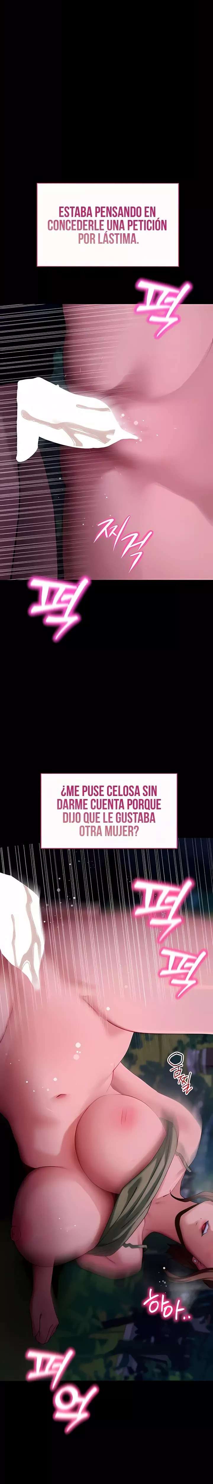 Please, Please Raw Chapter 49 - Page 14