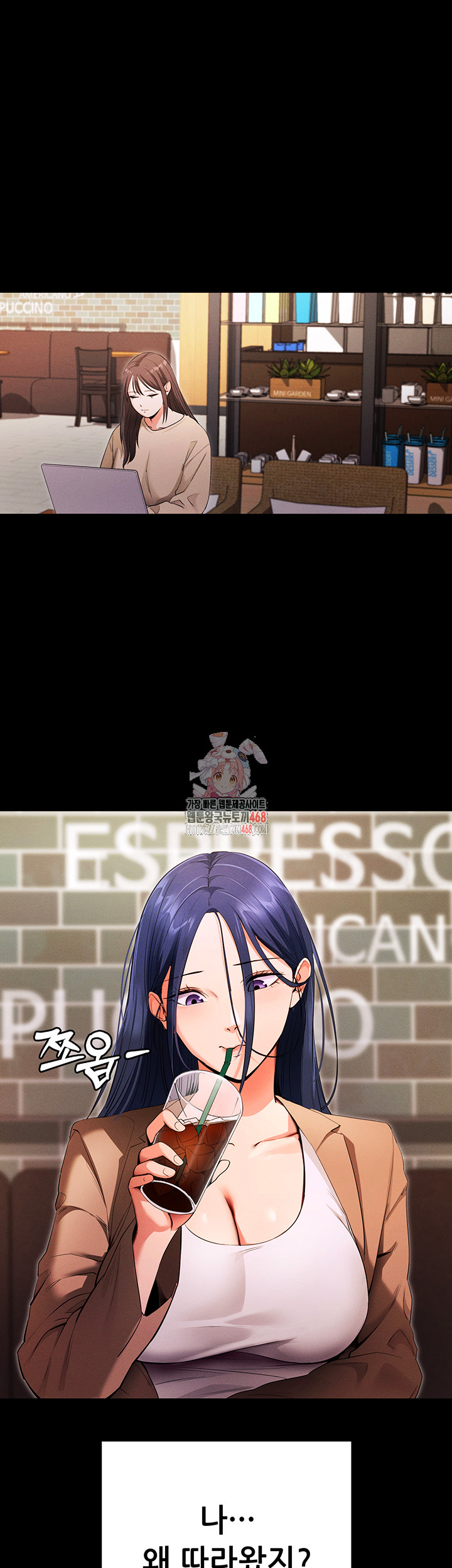 Please, Please Raw Chapter 5 - Page 1