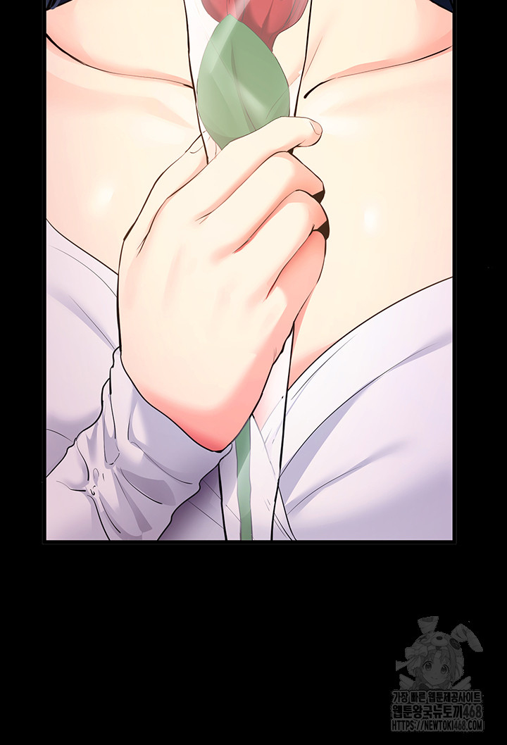 Please, Please Raw Chapter 5 - Page 13