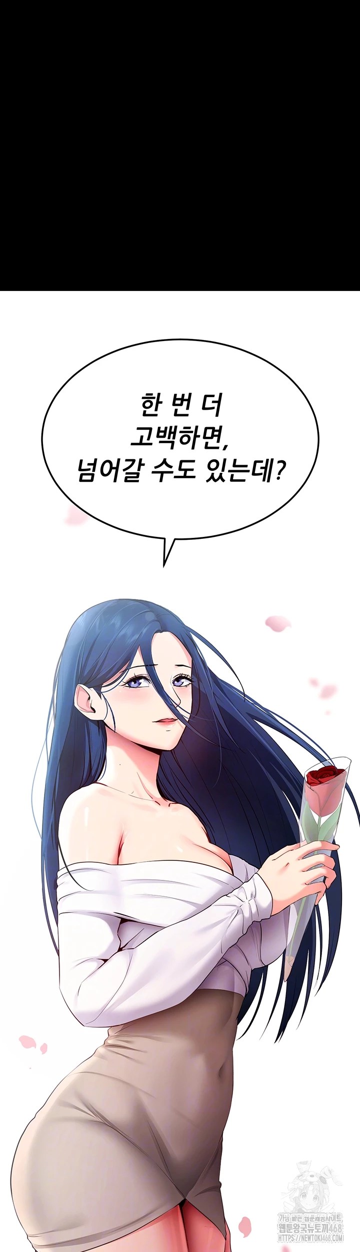 Please, Please Raw Chapter 5 - Page 14