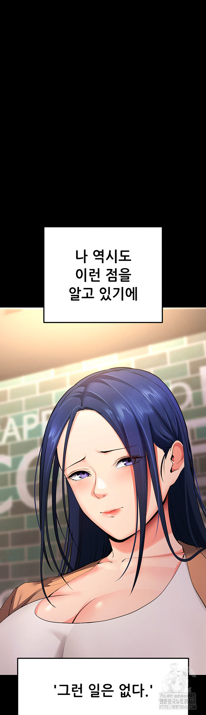 Please, Please Raw Chapter 5 - Page 18