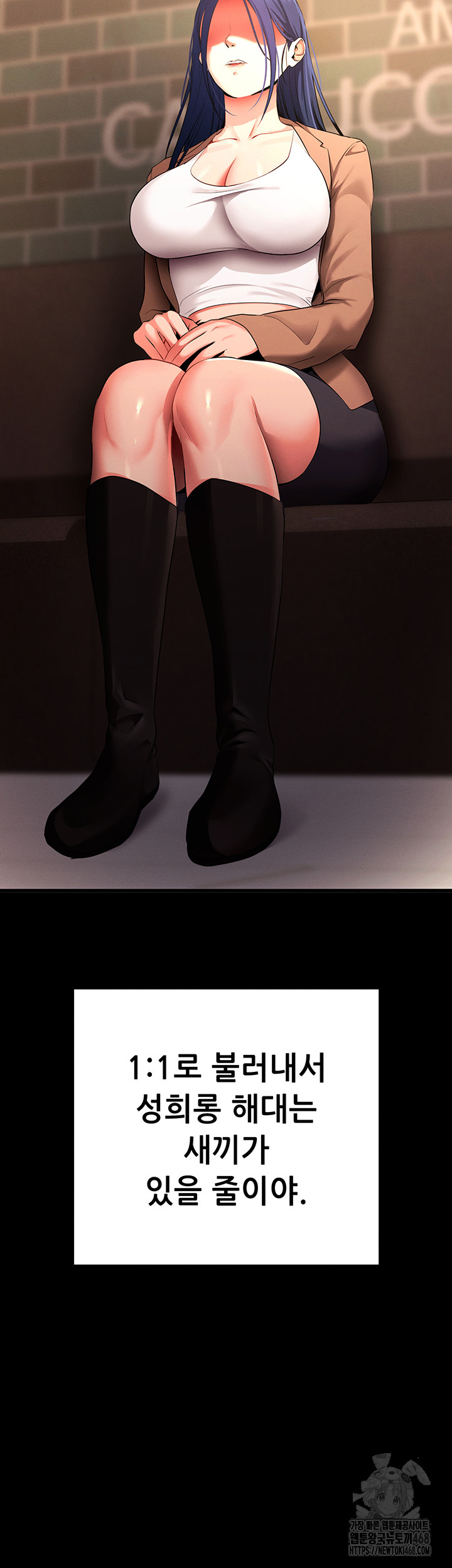 Please, Please Raw Chapter 5 - Page 21