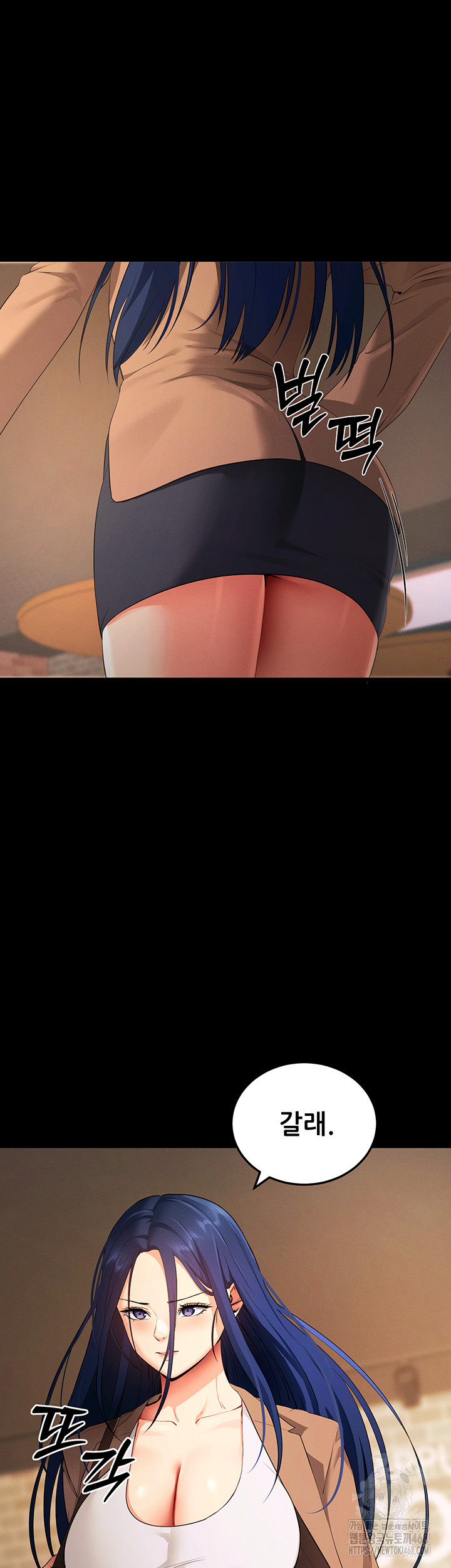 Please, Please Raw Chapter 5 - Page 27