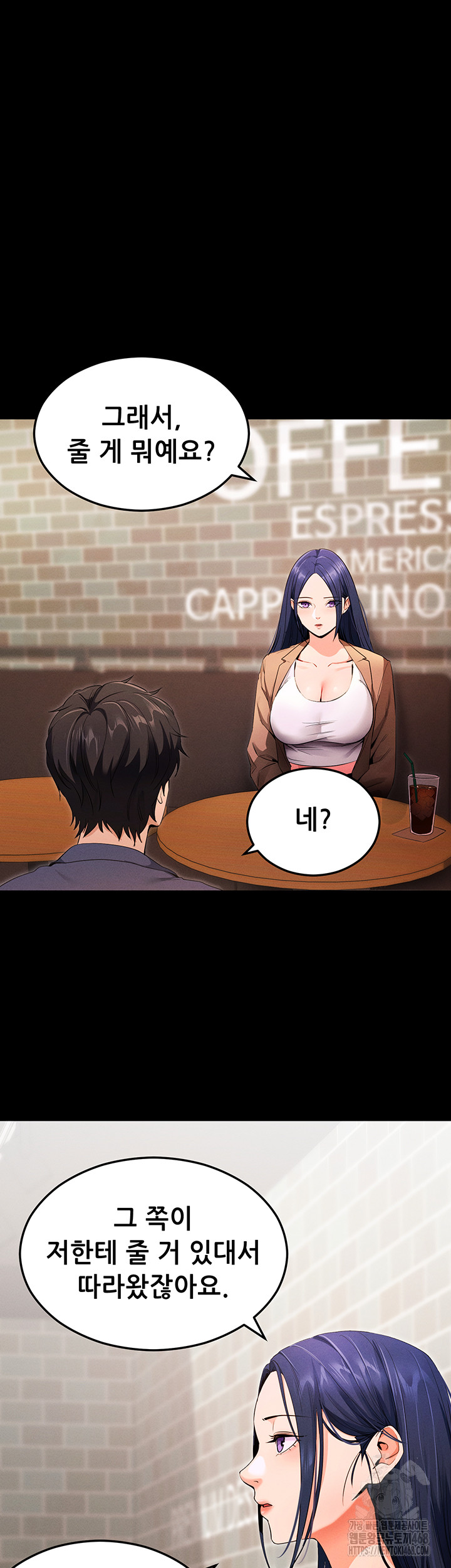 Please, Please Raw Chapter 5 - Page 3