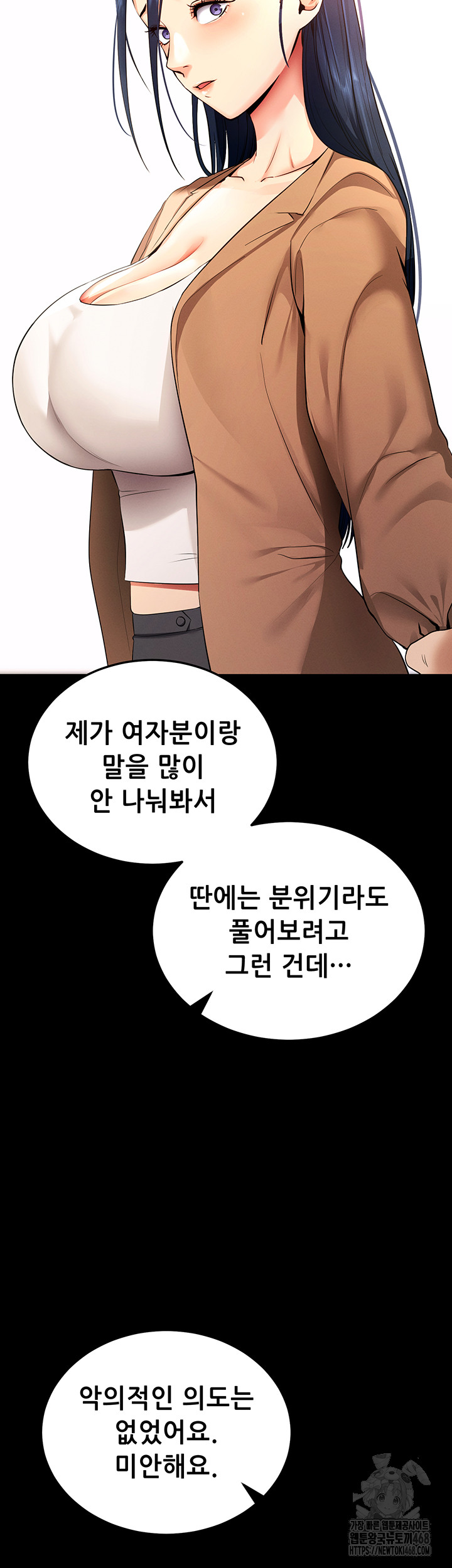 Please, Please Raw Chapter 5 - Page 30