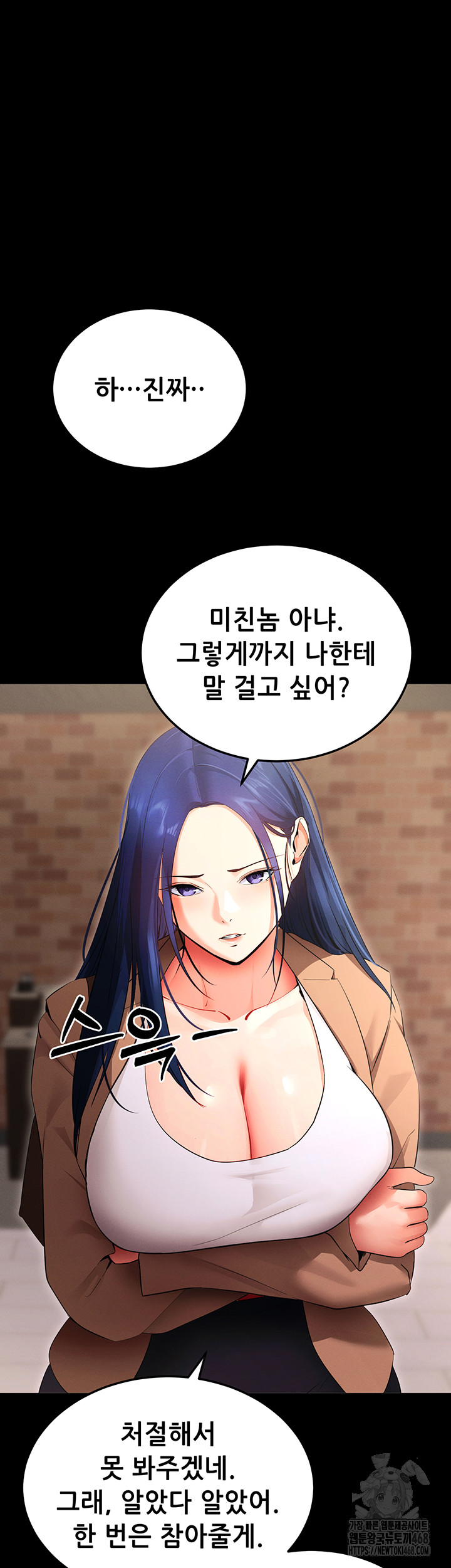 Please, Please Raw Chapter 5 - Page 34