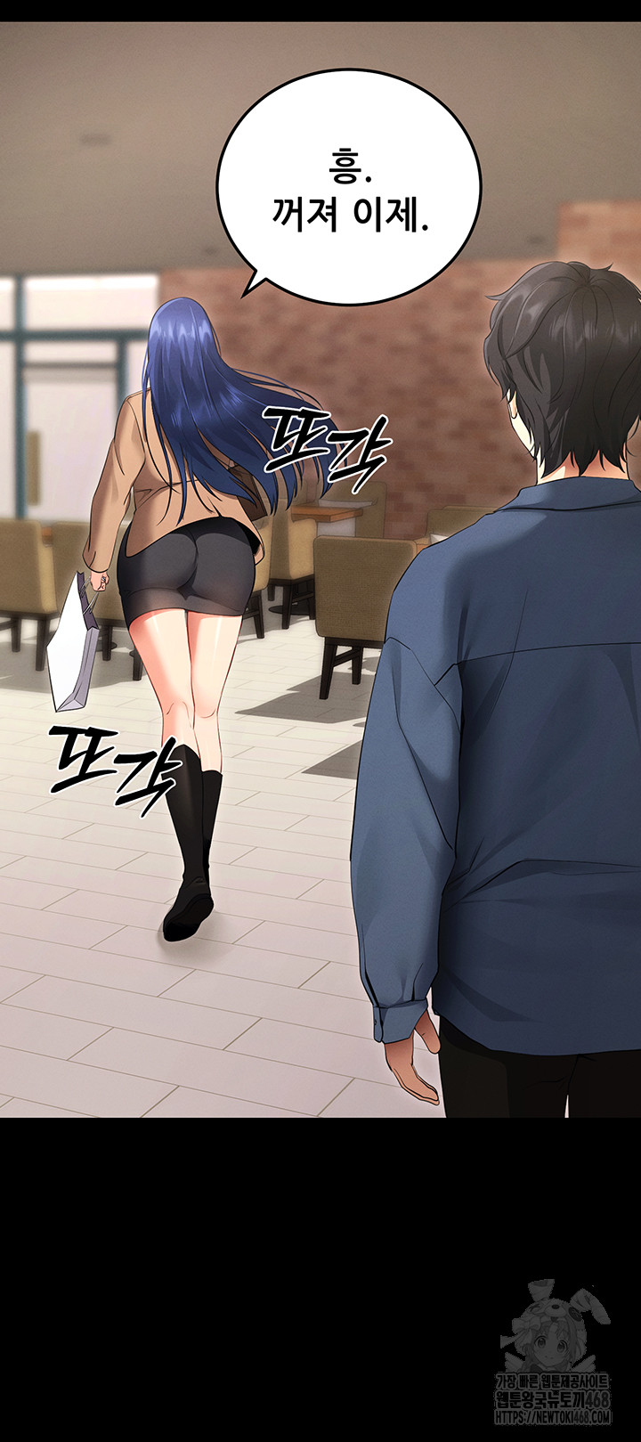 Please, Please Raw Chapter 5 - Page 38