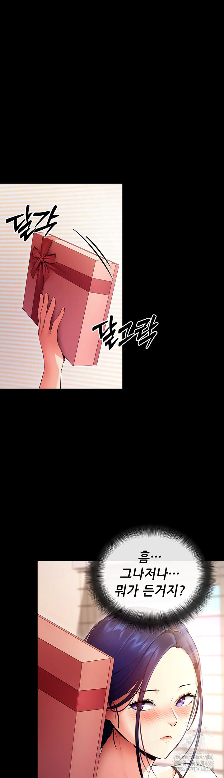 Please, Please Raw Chapter 5 - Page 48