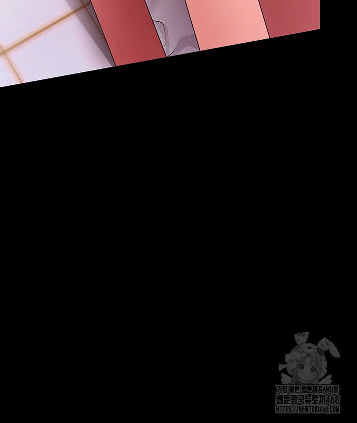 Please, Please Raw Chapter 5 - Page 50