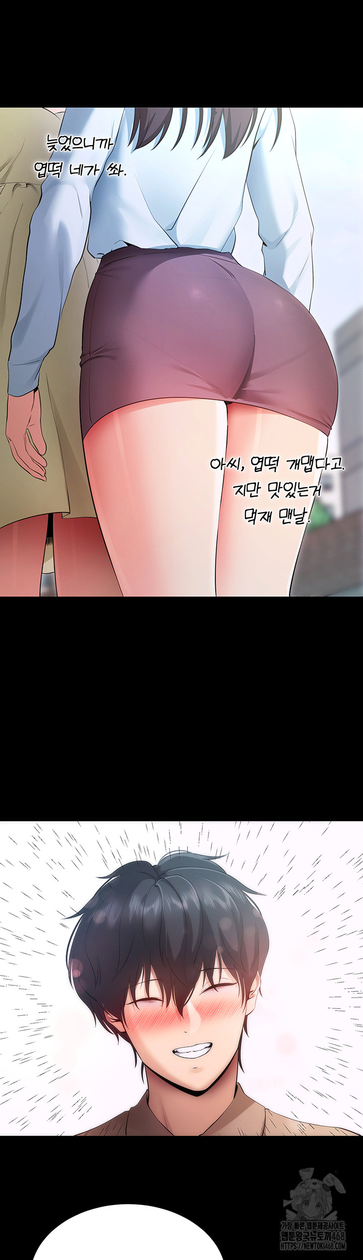 Please, Please Raw Chapter 5 - Page 56