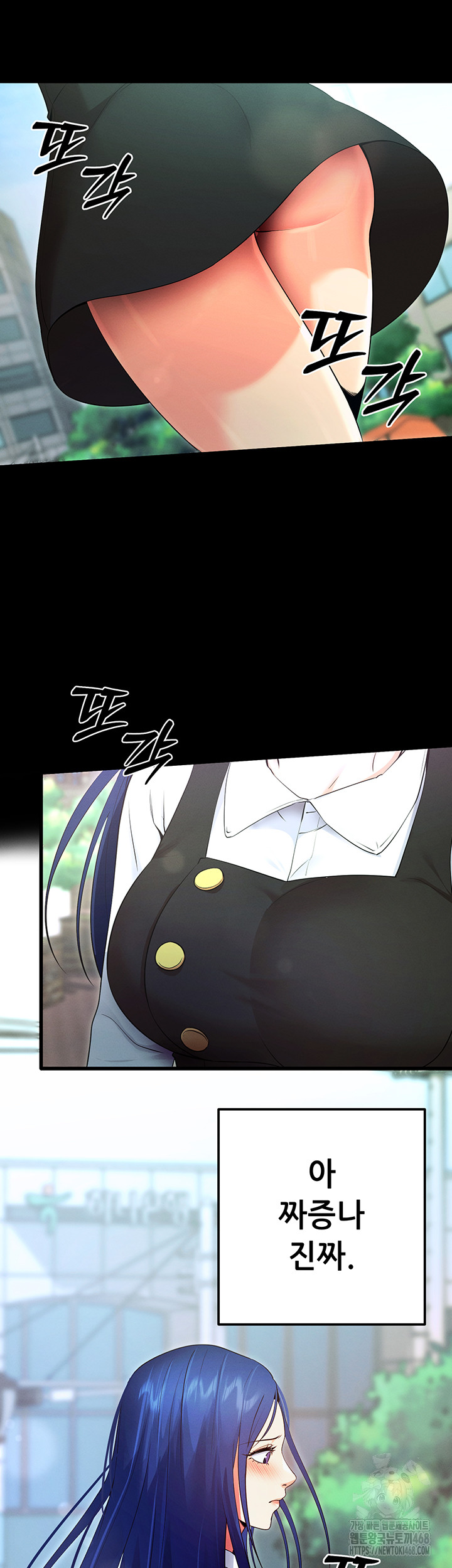 Please, Please Raw Chapter 5 - Page 59