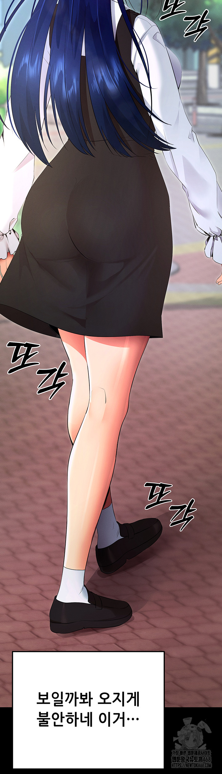 Please, Please Raw Chapter 5 - Page 60