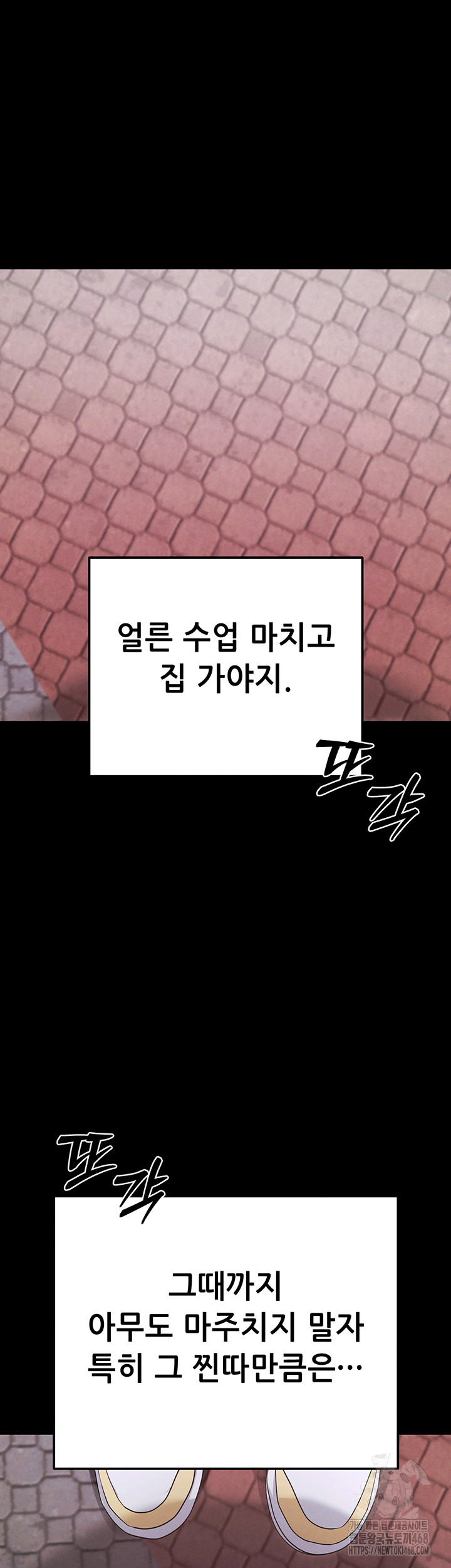 Please, Please Raw Chapter 5 - Page 61