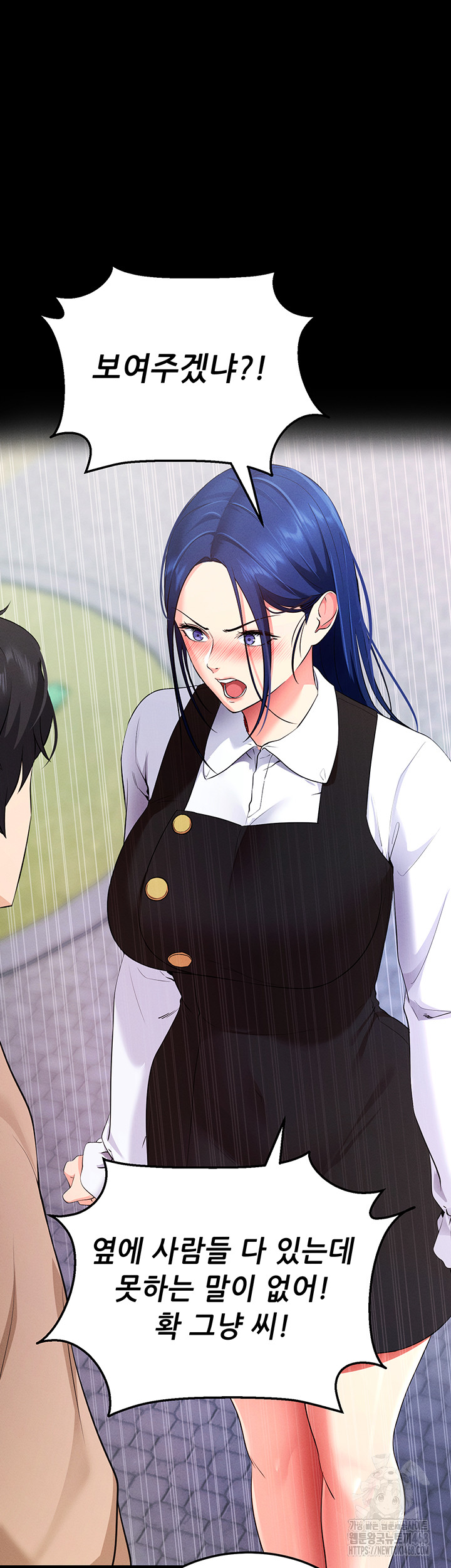 Please, Please Raw Chapter 5 - Page 73