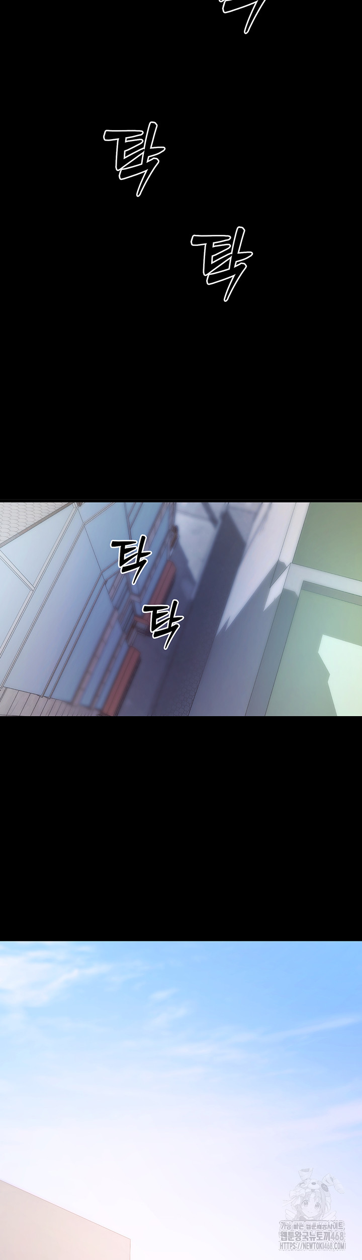 Please, Please Raw Chapter 5 - Page 77