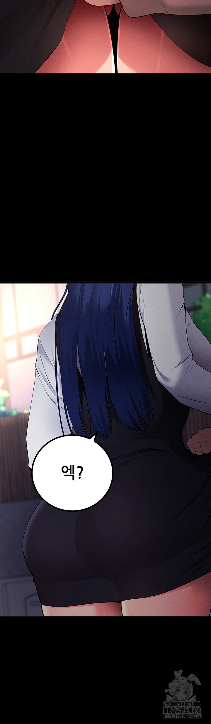 Please, Please Raw Chapter 5 - Page 82