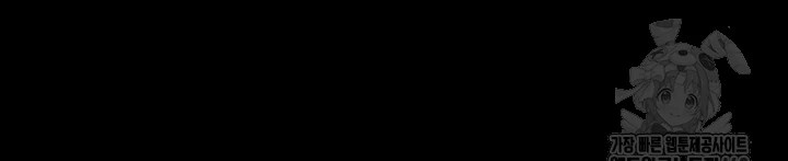 Please, Please Raw Chapter 5 - Page 9