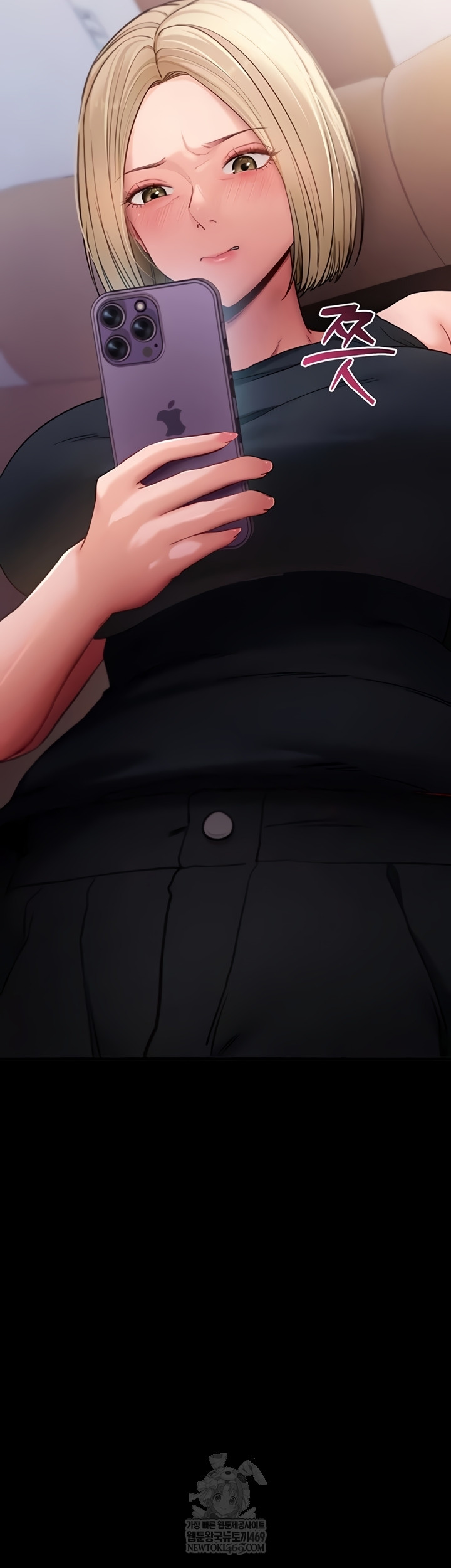 Please, Please Raw Chapter 52 - Page 4