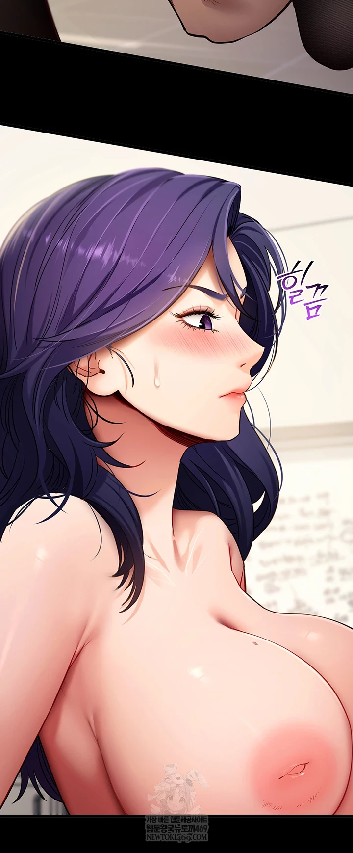 Please, Please Raw Chapter 56 - Page 44